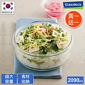 Glasslock 強化玻璃微波保鮮盒 - 圓形2090ml(買一送一)