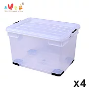 《真心良品》KEYWAY簡約透明收納箱90L-4入組