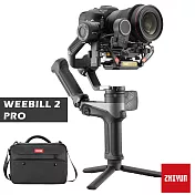 智雲 ZHIYUN WEEBILL 2 PRO 三軸穩定器-跟焦圖傳套組 [公司貨]