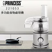 【PRINCESS荷蘭公主】多功能食物處理機221053