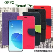 OPPO Reno6 Pro 5G 經典書本雙色磁釦側翻可站立皮套 手機殼 可插卡 可站立 側掀皮套 紫色