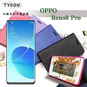 OPPO Reno6 Pro 5G 冰晶系列 隱藏式磁扣側掀皮套 保護套 手機殼 側翻皮套 可站立 可插卡 黑色
