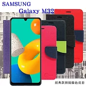 三星 Samsung Galaxy M32 5G 6.4吋 經典書本雙色磁釦側翻可站立皮套 手機殼 可插卡 可站立 桃色