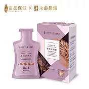 【吉品保健】膠原澎潤飲14入/盒(單盒)