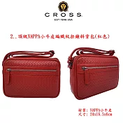 【CROSS】臺灣總經銷 限量1折 頂級小牛皮斜揹包/肩揹包 全新專櫃展示品(贈送名牌小牛皮皮帶) 2款-編織紋斜揹包紅