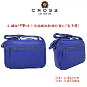 【CROSS】臺灣總經銷 限量1折 頂級小牛皮斜揹包/肩揹包 全新專櫃展示品(贈送名牌小牛皮皮帶) 4款-編織紋斜揹包藍