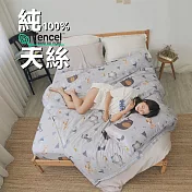 《BUHO》100%TENCEL純天絲™6x7尺雙人兩用被套/涼被 《亞洲大冒險》