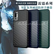 RUGGED SHIELD 雷霆系列 紅米Redmi Note 10 5G/POCO M3 Pro 5G 軍工氣墊減震防摔手機殼 暗夜綠