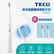 TECO 東元智慧聲波電動牙刷 XYFXB5088