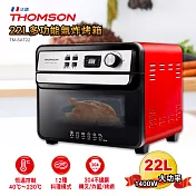 THOMSON 22L多功能氣炸烤箱 TM-SAT22