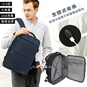 15.6吋 全開式收納 USB充電/旅行大容量/鬆緊扣帶 多功能雙手提 防潑水商務平板筆電後揹包 藏青藍