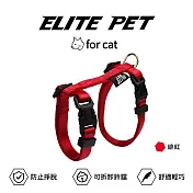 ELITE PET 經典系列 貓兔用胸背 緋紅