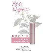【HERSTORY】優雅迷人・霧 Petite Elegance・Aroma Mist - 20ml