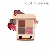 【RMK】迷夢暖采眼盒 4.2 g #04