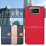 CITY都會風 ASUS ZenFone 8 Flip ZS672KS 插卡立架磁力手機皮套 有吊飾孔 奢華紅
