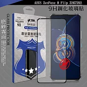 VXTRA 全膠貼合 ASUS ZenFone 8 Flip ZS672KS 霧面滿版疏水疏油9H鋼化頂級玻璃膜(黑)