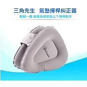 【LOTUS】三角先生 氣墊揮桿矯正器 揮桿輔助練習器 糾正姿勢