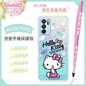 【Hello Kitty】OPPO Reno6 5G 氣墊空壓手機殼(贈送手機吊繩)