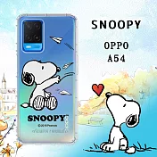 史努比/SNOOPY 正版授權 OPPO A54 漸層彩繪空壓手機殼(紙飛機)