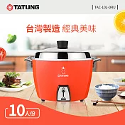 TATUNG大同 10人份不鏽鋼電鍋(大同寶寶剪影款)-紅色 TAC-10L-DRU