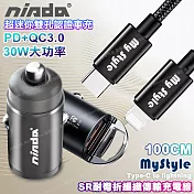NISDA 超迷你CA-302DQ PD+QC3.0雙孔認證車充30W+MyStyle Type-C to Lightning PD編織快充線-黑線 黑色