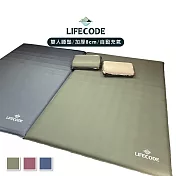 【LIFECODE】桃皮絨雙人自動充氣睡墊-厚8cm(196x135x8cm)-3色可選 藍灰