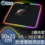 UniSync 9色電子炫彩呼吸燈發光防滑電競滑鼠墊 30x25cm