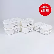 日本製【Yamada】長型收納保鮮盒 3種規格 超值6件組