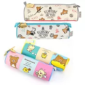 日本拉拉熊圓筒型筆袋 Rilakkuna 收納包 鬆弛熊 懶懶熊 藍色