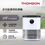 THOMSON 多功能環保除濕機 TM-SADE02