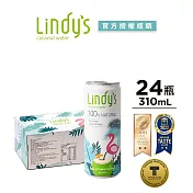 【Lindy’s】100%原味椰子水(310mlX24入)