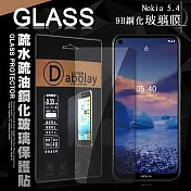 全透明 Nokia 5.4 疏水疏油9H鋼化頂級晶透玻璃膜 玻璃保護貼