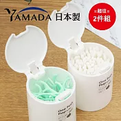 日本製【Yamada】一指彈蓋 圓筒式收納盒 2件組