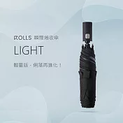 ROLLS Light 輕量版｜瞬間捲收傘(五色任選) 經典黑