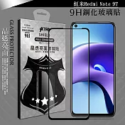 VXTRA 全膠貼合 紅米Redmi Note 9T 滿版疏水疏油9H鋼化頂級玻璃膜(黑)