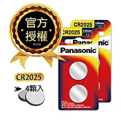 Panasonic 國際牌 CR2025 鈕扣型電池 3V專用鋰電池(4顆入)