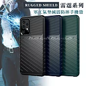 RUGGED SHIELD 雷霆系列 三星 Samsung Galaxy A52s / A52 5G 軍工氣墊減震防摔手機殼 藏青藍