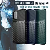 RUGGED SHIELD 雷霆系列 紅米Redmi 9T 軍工氣墊減震防摔手機殼 藏青藍