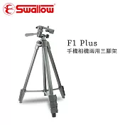 Swallow F1 Plus 手機相機兩用三腳架