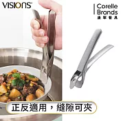 康寧 VISIONS 多功能防燙夾