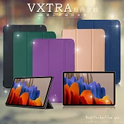 VXTRA 三星 Galaxy Tab S7 11吋 經典皮紋三折保護套 平板皮套 T870 T875 T876 科幻黑