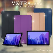 VXTRA 三星 Galaxy Tab A7 2020 10.4吋 經典皮紋三折保護套 平板皮套 T500 T505 T507 科幻黑