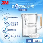 3M WP4000 即淨高效濾水壺 1壺1心