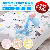 頂級純棉防水隔尿保潔墊 雙人加大卡通貓咪