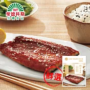 【聖德科斯鮮選】宏益水產-鰻輕蒲燒