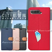 CITY都會風 ASUS ROG Phone 5s/5s Pro ZS676KS 插卡立架磁力手機皮套 有吊飾孔 瀟灑藍