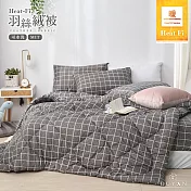 【DUYAN 竹漾】Heat-Fi 可水洗羽絲絨被 / 暮光之城