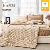 【DUYAN 竹漾】Heat-Fi 可水洗羽絲絨被 / 焦糖奶茶