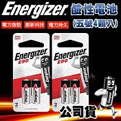 勁量Energizer 9V 鹼性電池(6入)