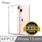 【Timo】iPhone 13 mini 四角防摔透明矽膠手機保護殼